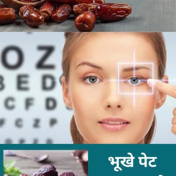 सर्दियों में छुआरे खाने के फायदे