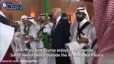 رقص ترامپ