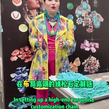 20251009-07 Turquoise Jewelry Millennium Legendary Charm