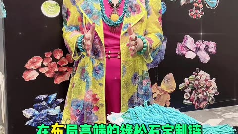 20251009-07 Turquoise Jewelry Millennium Legendary Charm