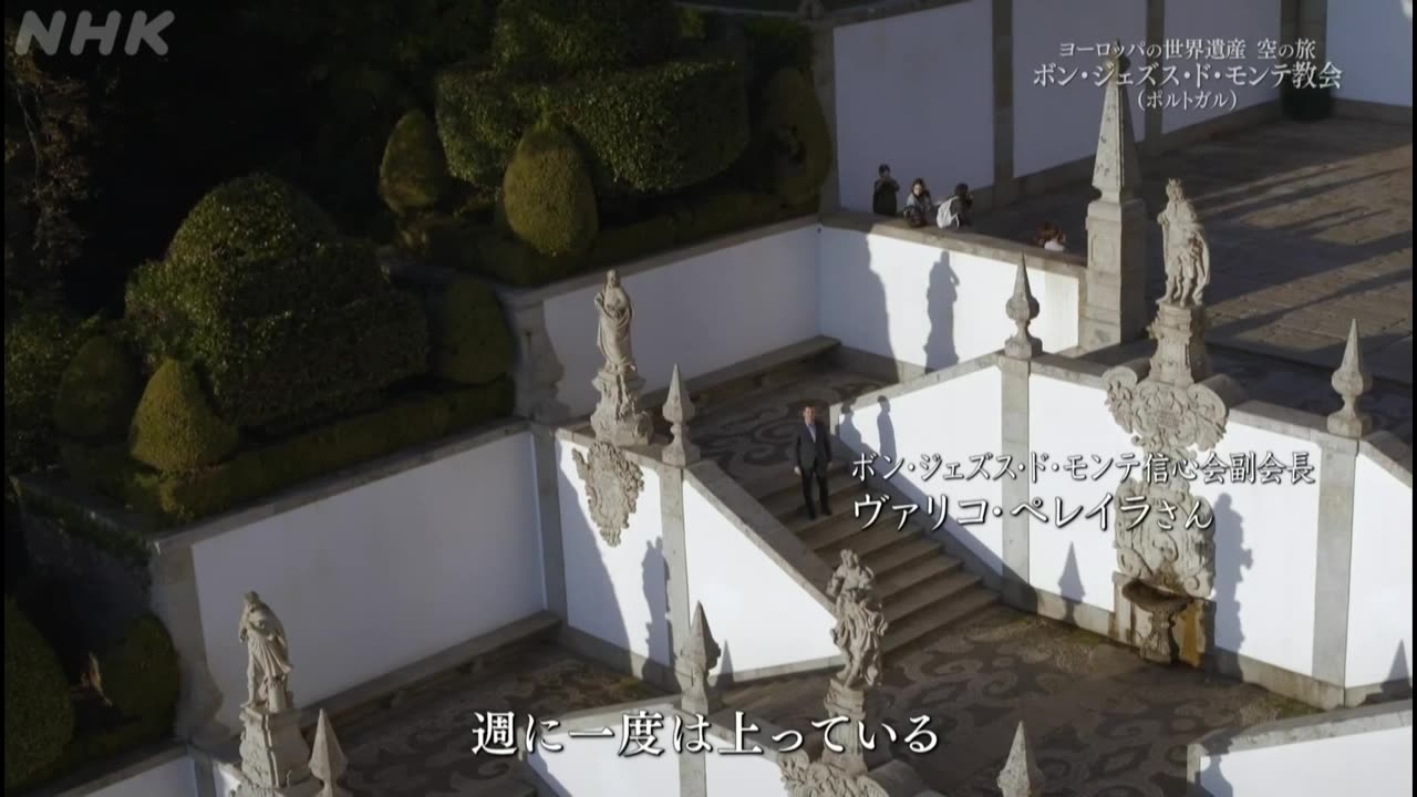 空からクルージングmini・5分版- ヨーロッパの世界遺産 空の旅 「ペナ宮殿（ポルトガル）」