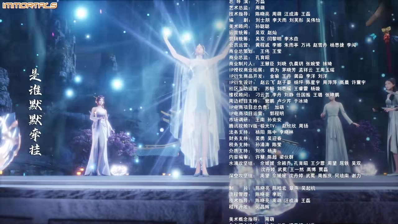 Three Thousand Roads -Episodul 11