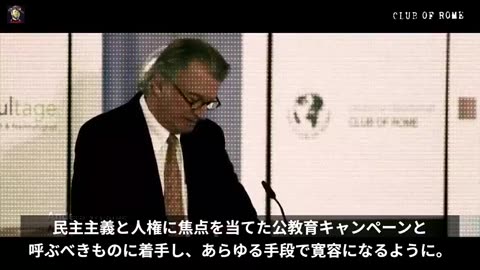 DOCUMENTARY GREAT RESET GLOBALIST NWO GOALS FOR MANKIND