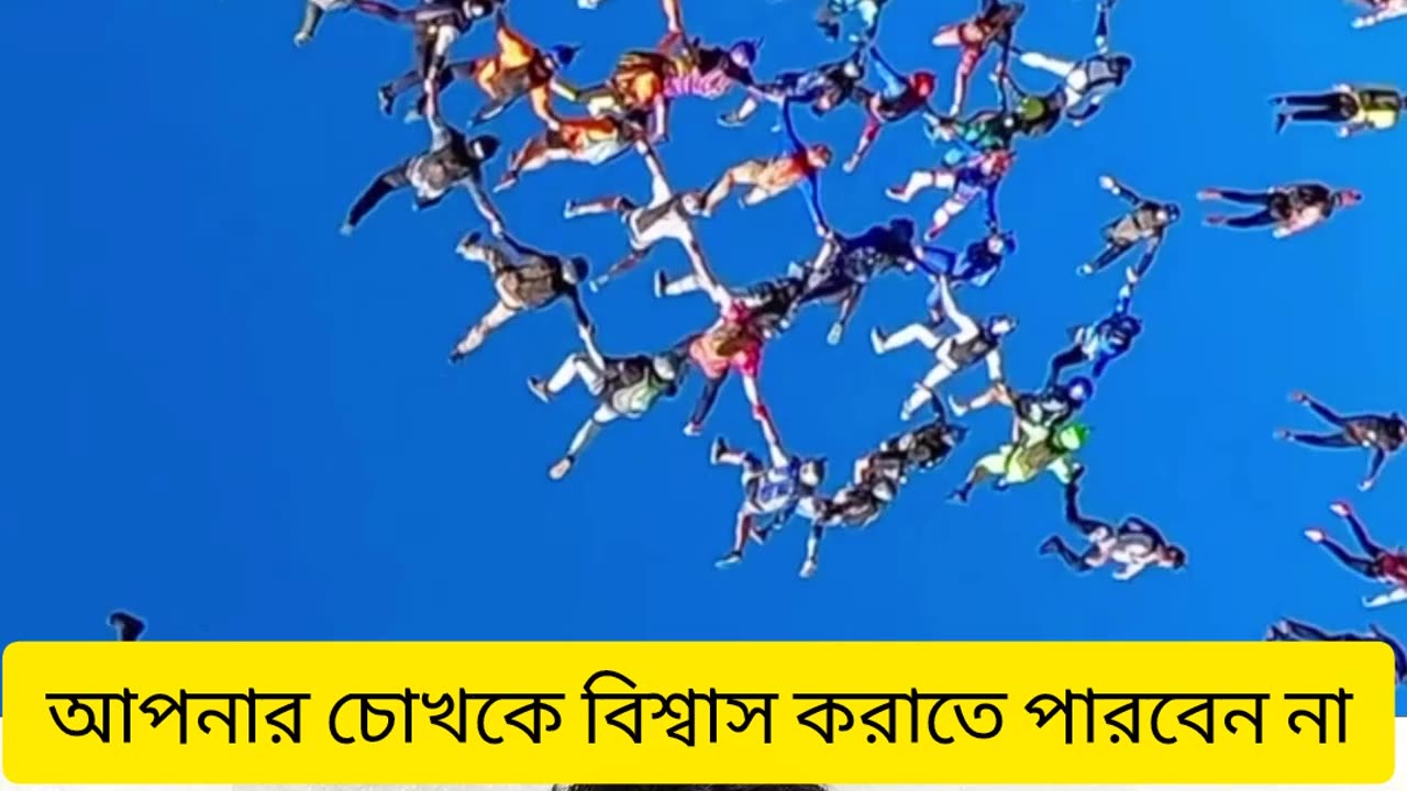মানুষ পাখির মতো নিচে নেমে যাচ্ছে — এক অবিশ্বাস্য শান্ত দৃশ্য 🌤️