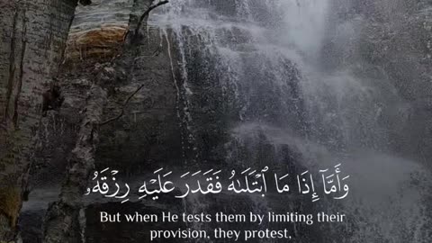 🔥Surah Al-Fajr 89:15–16 — سورة الفجر⚡⏳#Quran #love #Reminder #shorts #Viral #YouTubeShorts #trending