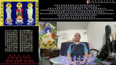 251101助念往生仪轨于清迈SR公寓for密勒日巴