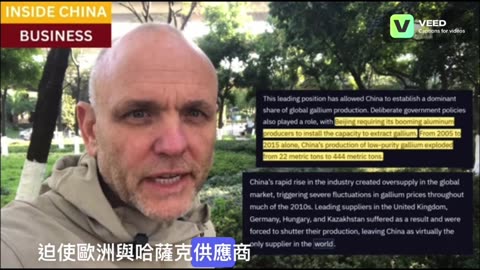 The China rare earths problem isn't as bad as we think. It's much worse