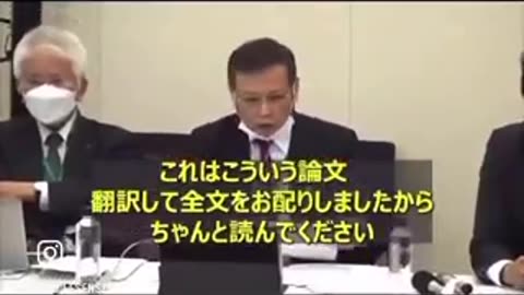 厚生労働省、国会議員はワクチンを打たない