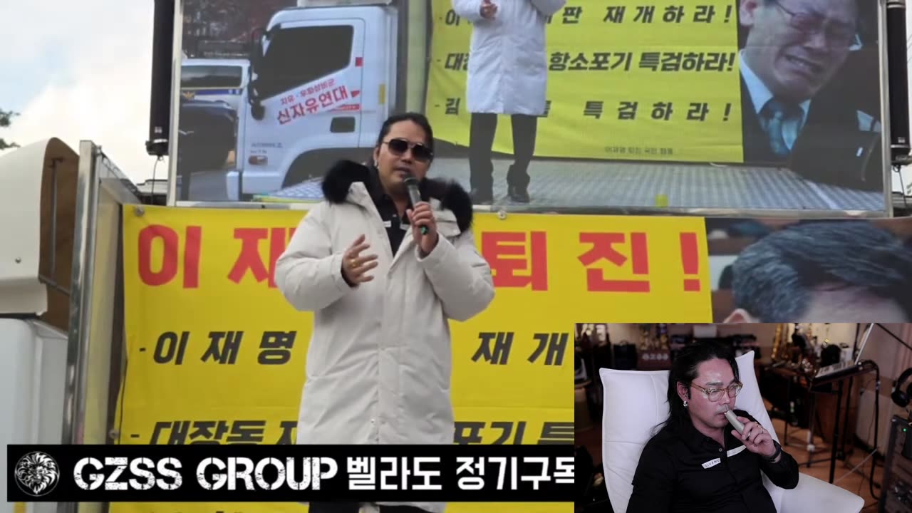 [안정권의 독한썰방] 역사를 모르는 민족에게 미래는 없다. 보수판 아스팔트 개판역사 No.1편 조원진과 우리공화당편