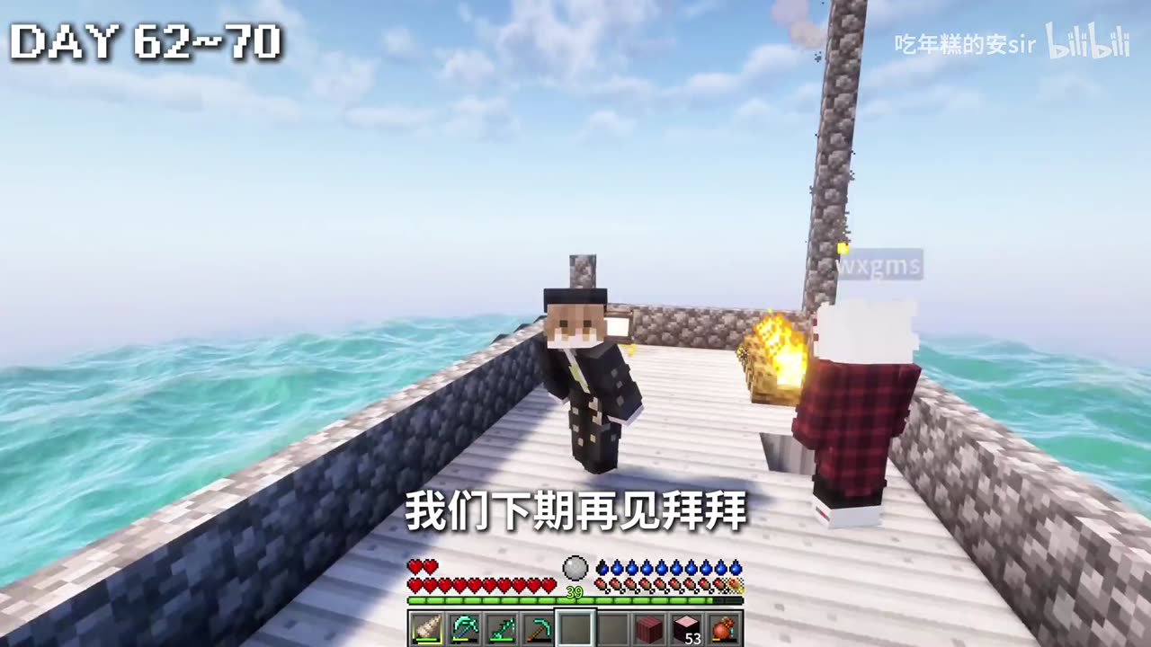 Sailing the Nuclear Seas: 100 days： Episode 3