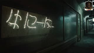 The Neon Yūrei of Shinraikō Station