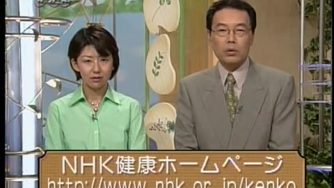 Japan NHK September 12, 2001 800am-830am JST