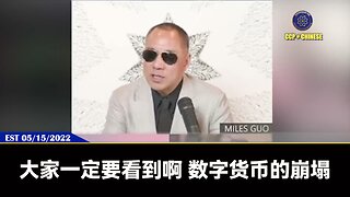 96%的比特币拥有者：高盛、JP摩根、罗斯柴尔德、洛克菲勒基金。中共的江泽民家族、朱镕基家族、王岐山、沈南鹏。 就这几个组织控制数字货币， 习近平家族连门都摸不着！