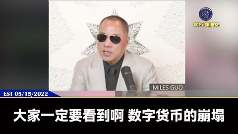 96%的比特币拥有者：高盛、JP摩根、罗斯柴尔德、洛克菲勒基金。中共的江泽民家族、朱镕基家族、王岐山、沈南鹏。 就这几个组织控制数字货币， 习近平家族连门都摸不着！