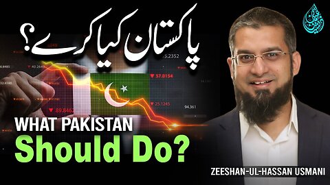 What Pakistan Should Do? | پاکستان کیا کرے؟ | Zeeshan Usmani