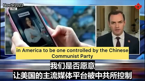 The News Young Americans Get via TikTok is Completely Controlled by the CCP!