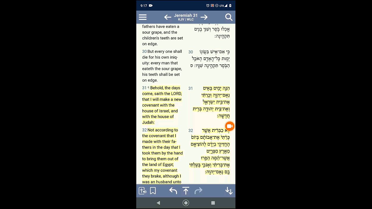are we in the new covenant? (no not yet but soon).