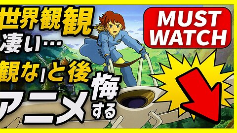 Nausicaä of the Valley of the Wind (1984) (Shorts Version)