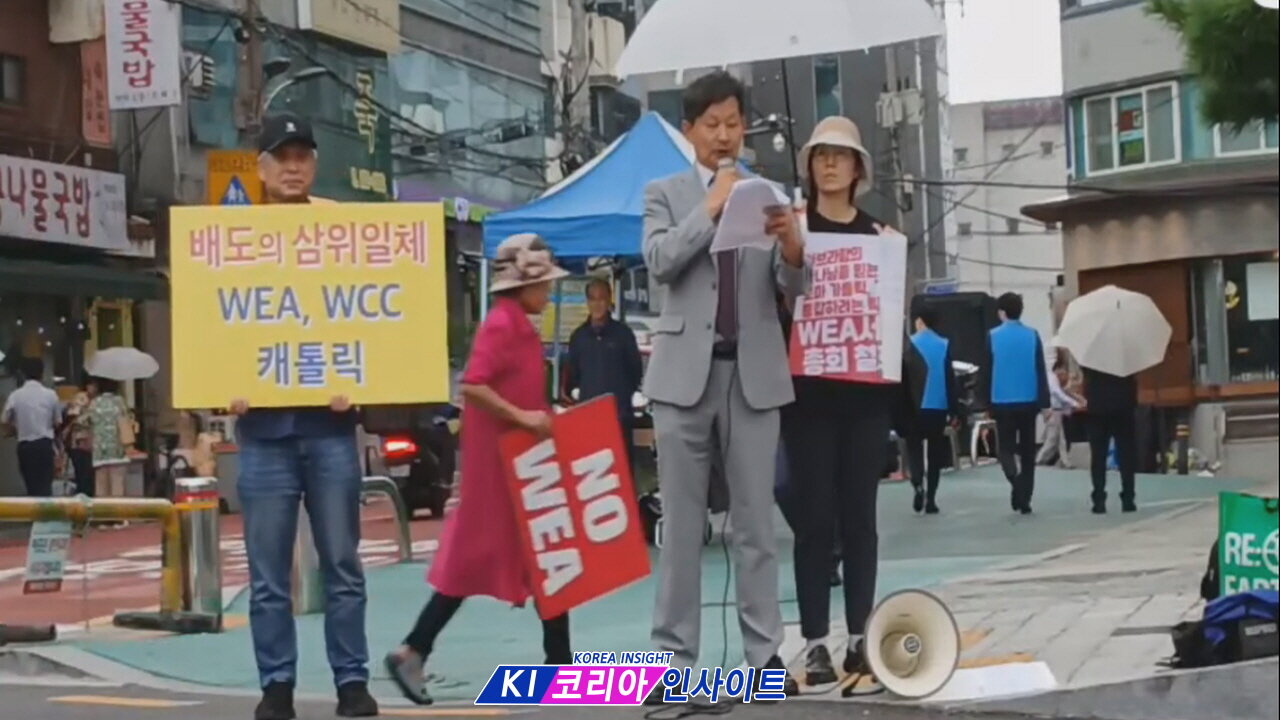 WEA반대목회자연합, 예장합동총회 빈대의사표명 촉구 집회 성명서 낭독/ 허베드로 목사.25.9.24.