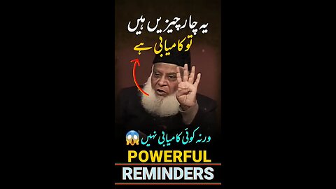 What is real success by Dr Israr Ahmad