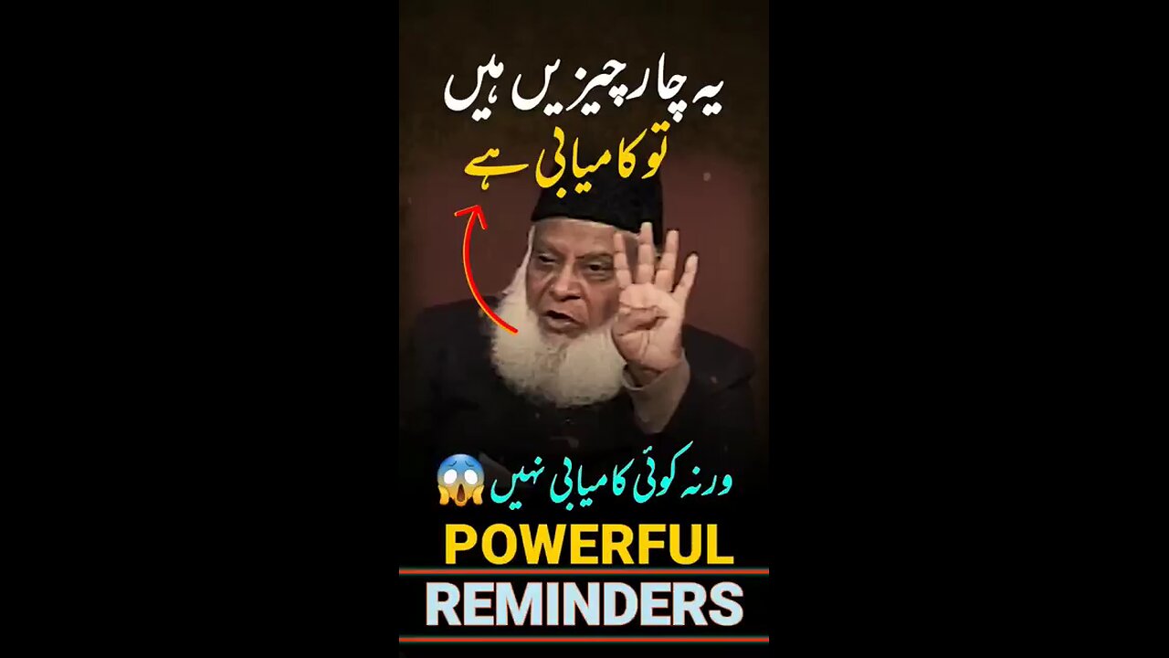 What is real success by Dr Israr Ahmad