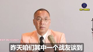 范冰冰女士被共产党受审虐待期间，供出其和所有接触的官员的罪证并成为卷宗。 孙力军、吴征、孟建柱、王岐山等人的卷宗， 很多这些资料都已经被爆料革命合法购买或由党内战友带出