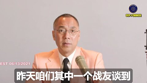 范冰冰女士被共产党受审虐待期间，供出其和所有接触的官员的罪证并成为卷宗。 孙力军、吴征、孟建柱、王岐山等人的卷宗， 很多这些资料都已经被爆料革命合法购买或由党内战友带出