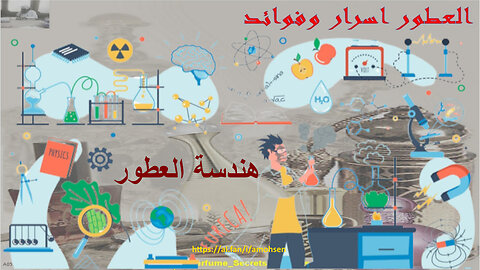 صحيفة بيانات السلامة