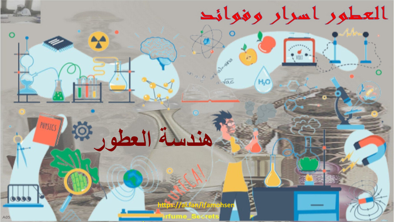 صحيفة بيانات السلامة