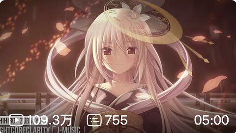 超好听油管爆火但不知道名字的Nightcore女声版歌曲《Zurui yo》@果仁字幕组