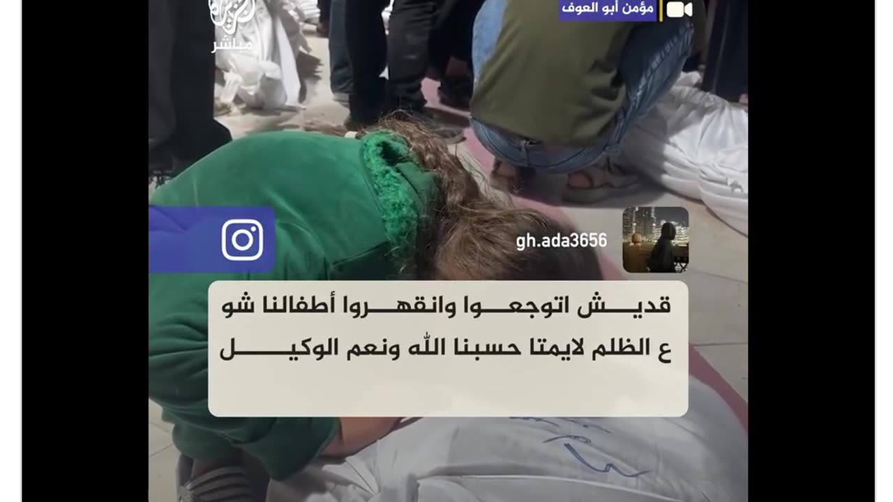 PALESTINE