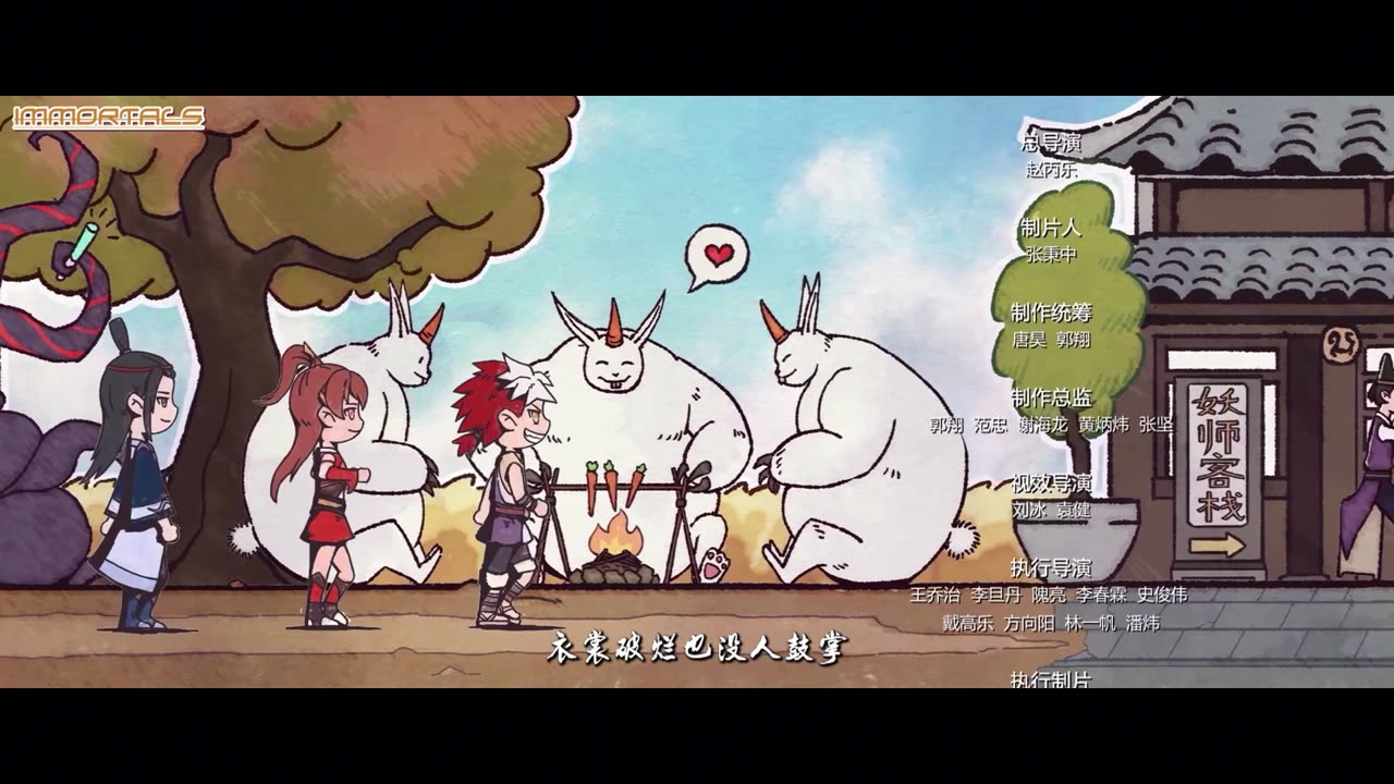 tiger crane ep 5