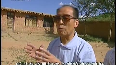 China Central TV CCTV3 September 12, 2001 500pm-530pm CST