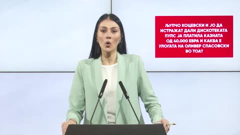 Андоновска: Љупчо Коцевски и ЈО да истражат дали дискотеката Пулс ја платила казната од 40.000 евра