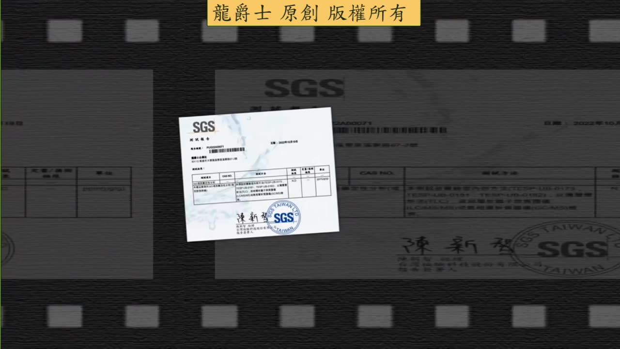 【龍爵士】水溶性蝦紅素 SGS檢測 無毒無重金屬