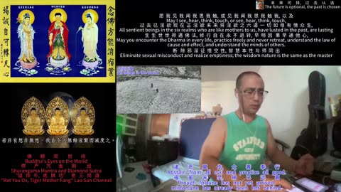 251127楞严咒金刚经于清迈SR公寓