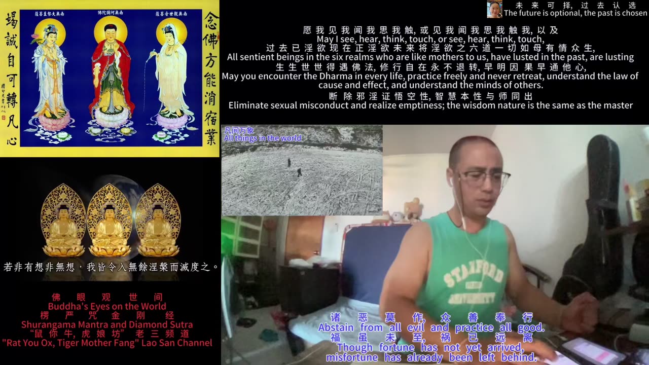 251127楞严咒金刚经于清迈SR公寓