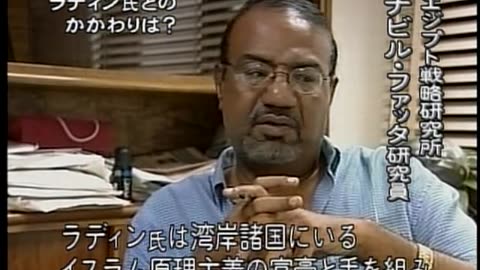 Japan NHK September 14, 2001 1000pm-1029pm JST