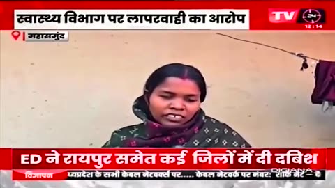 Chhattisgarh: 3 month old baby died following vaccination