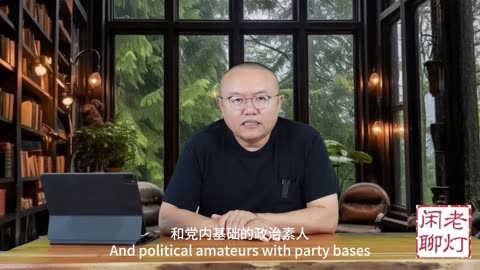 《老灯闲聊第九十四期》老手失势素人起，弗里兰算盘成空。特鲁多暗中来助，卡尼斩获总理位。