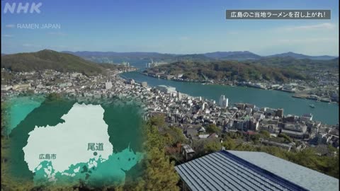 ラーメンJAPAN 5min. 広島