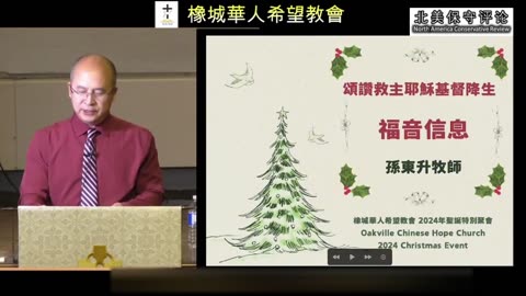 脱离死亡的魔咒，耶稣的死是福音的核心