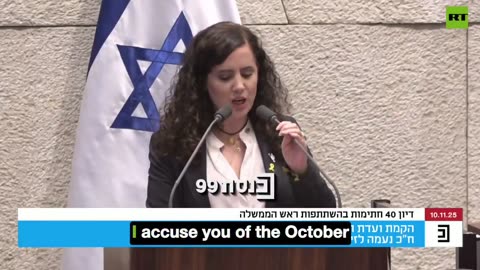 Benjamin Netanyahu is now being accused of the October 7th terrorist attack in Israel