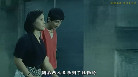 三十年几年前的神作，精准预言了当代大学生的现状