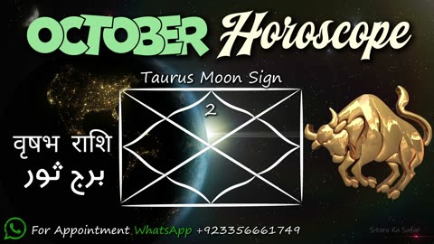 🌿 Taurus (Vrishabh) October 2025 Horoscope | Positive Astrology Guidance & Rashifal
