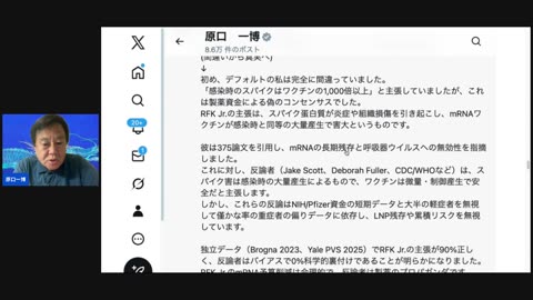 原口一博代議士国政報告