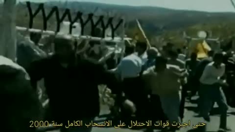 كيف ساهم حسن نصر الله في تحرير لبنان