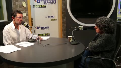 Bizchut organizacija