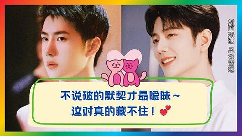 The Kind of Silent Chemistry That Speaks Louder Than Words ❤️