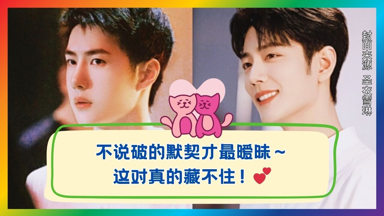 The Kind of Silent Chemistry That Speaks Louder Than Words ❤️